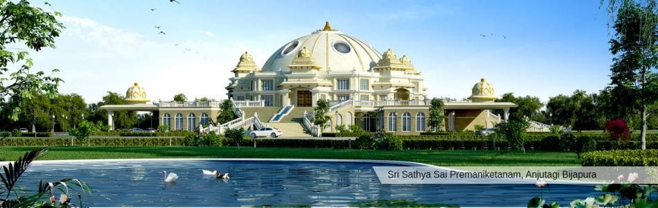 Sri Sathya Sai Saraswathi Trust